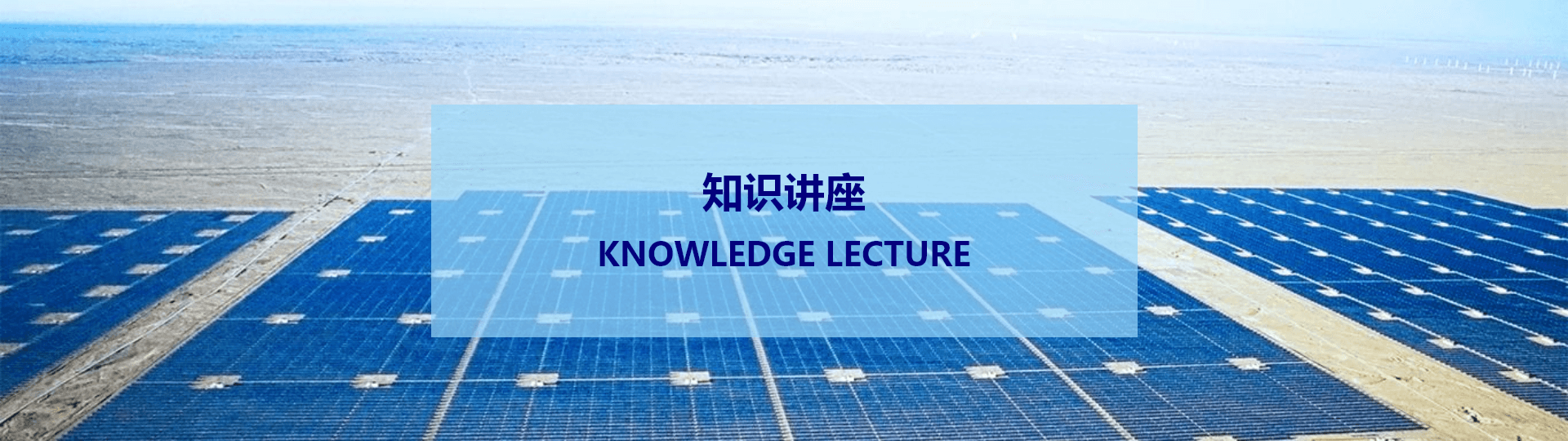 影響電能質(zhì)量的原因