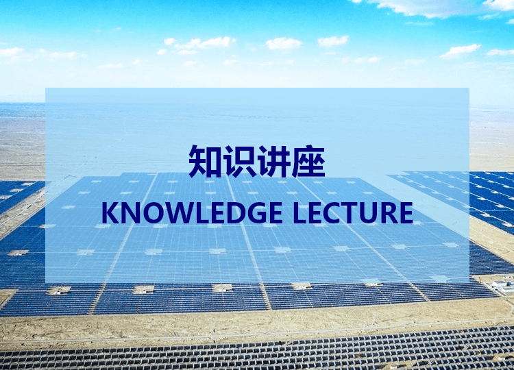 影響電能質(zhì)量的原因